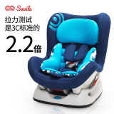 savile猫头鹰赫敏汽车用儿童安全座椅宝宝0-4岁婴儿可躺送isofix