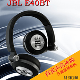 JBL SYNCHROS E40BT头戴式蓝牙耳机 无线立体声音 HIFI耳麦