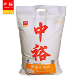 中裕麦香粉馒头包子饼水饺通用粉中筋面粉5kg