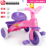 儿童三轮车童车小孩自行车脚踏车玩具宝宝单车1-2-3岁 男女孩礼物