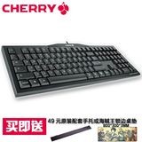 送手托4重礼 Cherry/樱桃 MX3.0 G80-3850 机械键盘黑轴青轴茶红
