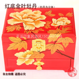 平遥推光漆器首饰盒 实木质复古漆盒 韩国公主梳妆盒结婚生日礼