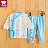 小米米奶瓶小熊初生婴儿套装新生儿衣服0-3个月纯棉秋冬和尚服厚