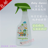 包邮美国甘尼克BabyGanics宝贝餐椅玩具消毒液纯天然清洁剂清洗剂