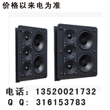 北京美国M&K IW-150嵌入式音箱入墙音箱定制安装家庭MK影院音箱