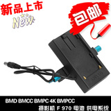 BMD BMCC BMPC 4K BMPCC 摄影机 F 970 电池 供电带15mm管夹