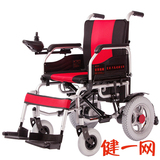 吉芮电动轮椅车JRWD1002 老年老人轻便电动轮椅车 折叠 刹车