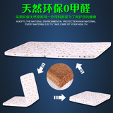 天然椰棕床垫折叠床垫环保无甲醛床垫两折硬棕垫0.8米1米海绵床垫