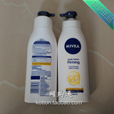 香港代购 妮维雅Q10紧致活肤乳液 润肤露 身体乳 400ml  进口正品