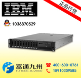 联想 服务器 IBM X3650M5 E5-2620V3 16G内存 300G硬盘 正品行货