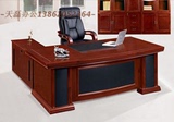 1.8米2.0米2.4米大班台油漆贴木皮老板桌高端主管桌领导桌