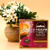 意大利原装进口 LAVAZZA AMODO MIO 胶囊咖啡 神奇果香 单颗 现货