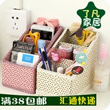 韩国蕾丝花边3格桌面收纳盒遥控器杂物盒整理盒化妆品收纳盒
