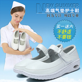 秋季新款气垫护士鞋白色坡跟休闲单鞋女透气妈妈鞋圆头防滑孕妇鞋