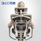 Sihoo人体工程学椅子A7B7办公椅座椅 网布电脑椅护腰人体工学椅子