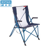 迪卡侬 户外野营 折叠椅 靠椅 扶手椅 户外透气舒适椅子 QUECHUA
