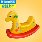 包邮特价幼儿园宝宝塑料加厚摇摇马婴儿摇摇椅玩具儿童动物木马