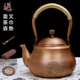 格道雅 铜壶 手工加厚纯紫铜铜茶壶茶具 纯铜烧水壶 养生煮茶壶