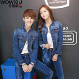WOWXIU2016秋装新款牛仔短外套女韩版长袖情侣套装牛仔上衣夹克潮