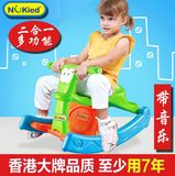 幼儿园玩具小孩木马摇椅双用儿童摇马带音乐单人1-2-3周岁婴儿