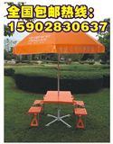 橘黄色便携式折叠 塑料平安桌椅摆摊桌广告宣传桌子平安伞包邮