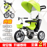 可折叠儿童三轮车手推车宝宝脚踏车小孩1-4岁男女带伞包邮橡胶轮