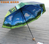 创意折叠梵高油画伞蓝天白云晴雨伞女夏双层防晒防紫外线太阳伞