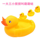 鸭子一家 宝宝洗澡玩具 戏水鸭 浮水小鸭子 婴儿游泳玩具捏一捏叫