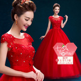 2016夏季韩式新款孕妇一字肩高腰婚纱齐地大码新娘红色婚纱礼服女