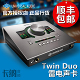 Universal Audio UA Apollo Twin Duo 音频接口/声卡 吉他录音