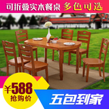 实木餐桌椅组合6人8人可折叠圆形饭桌伸缩圆桌现代小户型橡木方桌