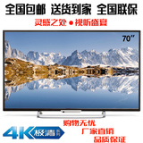 KTV防爆42 50 55 60 70 75 85 95寸4K智能网络LED液晶平板3D电视