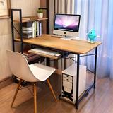 笔记本电脑桌台式用单人办公桌写台书桌床上用桌子