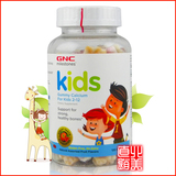 正品美国GNC儿童专用钙磷维生素D软糖120片2-12岁宝宝生长补钙片
