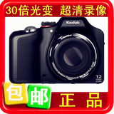 Kodak/柯达z990长焦数码相机30倍光变1080全高清摄像机正品