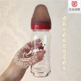 国内现货 日本Combi康贝助产师推荐仿乳头设计耐热玻璃奶瓶240ml