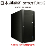 现货 日本制造 日本ABEE机箱 MATX/ATX机箱 J05G-BK Smart 钛黑
