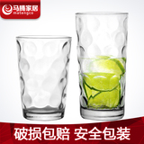 克芮思托韩式加厚珠点创意家用透明玻璃杯水杯饮料杯子酒杯果汁杯