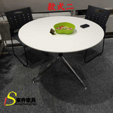 北京办公家具会议桌椅圆形小洽谈桌简约时尚会客办公桌阅览桌定做
