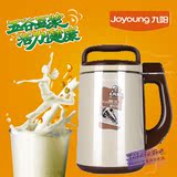 Joyoung/九阳DJ13B-N36SG无网多功能全自动豆浆米糊果汁豆浆机