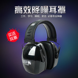 霍尼韦尔 L3耳罩专业降噪隔音耳罩工业防噪音耳罩送耳塞1010924