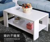 特价宜家徐州欧式小方形咖啡桌简约组装白色拼板工艺防火茶几包邮