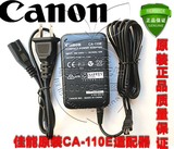 佳能HF R206 HF R26 HF R28摄像机电源CA-110 CA110E原装充电器