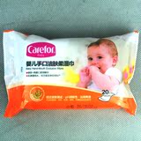 爱护Carefor婴儿手口湿巾20片 食品级原料 更放心