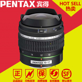 二手Pentax/宾得DA 10-17mm F3.5-4.5 ED鱼眼镜头 超广角 DA10-17