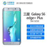 中移动 Samsung/三星 SM-G9280 S6 edge+ Plus 全网通4G手机