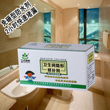 卫生间厕所瓷砖渗水修补剂浴室厨房地板砖隐形渗透防水液堵漏剂胶
