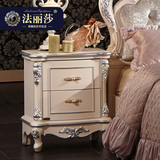 法丽莎家具G2欧式床头柜实木雕花床边柜储物柜烤漆床头柜小抽屉柜