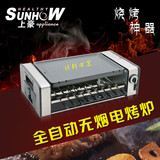 上豪全自动电烤炉家用商用韩式旋转烧烤机无烟不粘肉烧烤架铁板烧