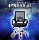 燊腾电脑椅 家用办公椅学生椅 可旋转升降人体工学行可移动带轮子